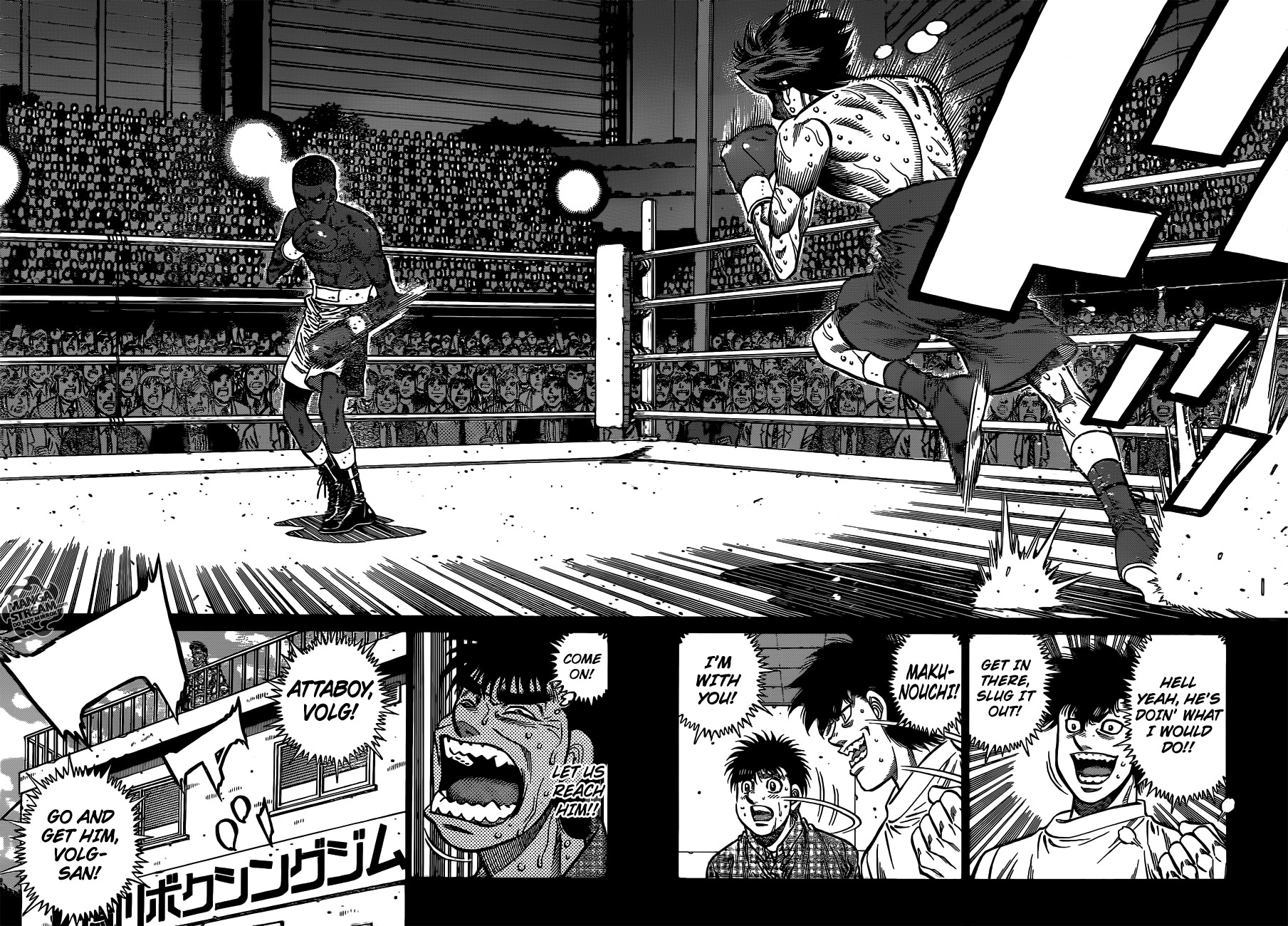 Hajime no Ippo Chapter 999 7